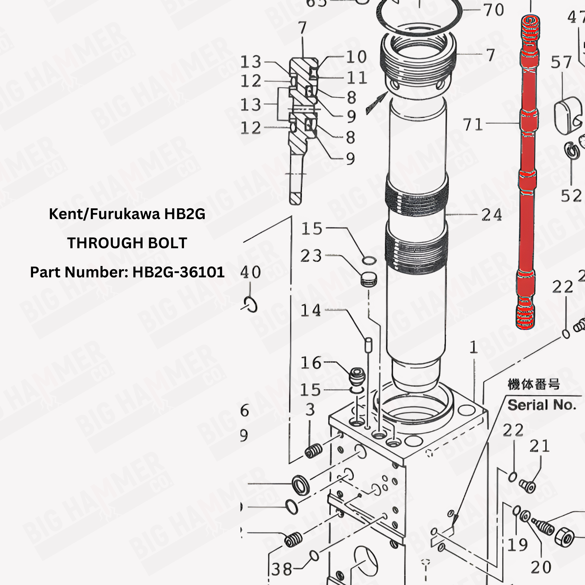 Kent/Furukawa HB2G Side Bolt Complete